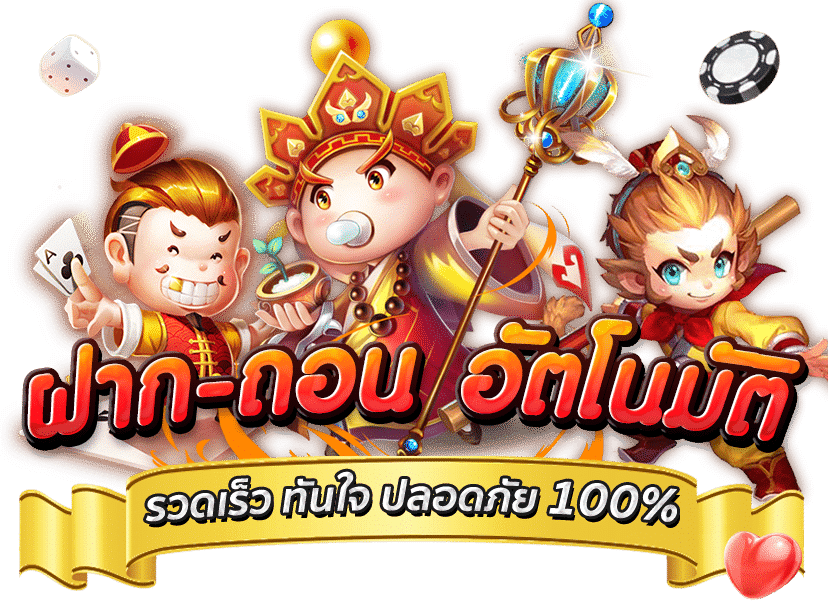 ทางเข้า ANEWBET789 เว็บตรง