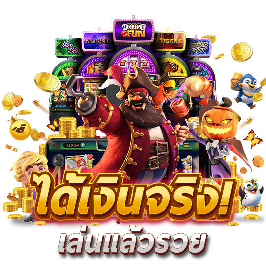 ทางเข้า ANEWBET789