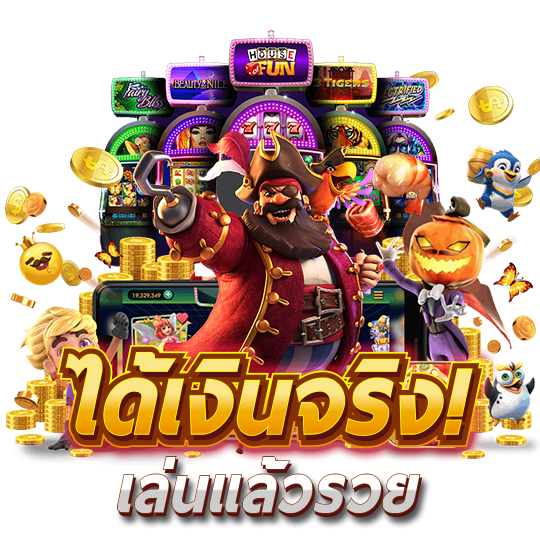 ทางเข้า ANEWBET789